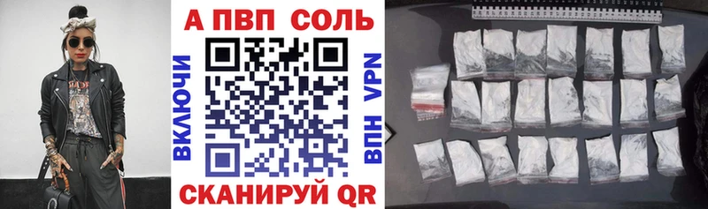 наркота  Кондрово  А ПВП СК КРИС 