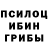 Метадон кристалл Gary Barnes