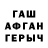 A PVP Соль Balashka W