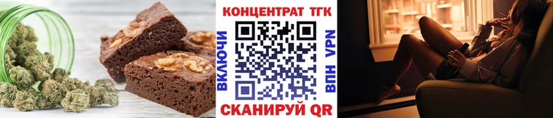 Canna-Cookies конопля  shop какой сайт  Кондрово 