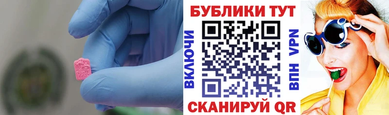 нарко площадка наркотические препараты закладки Кондрово Экстази DUBAI
