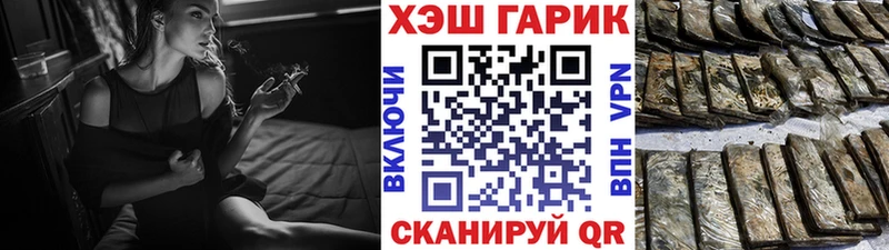 мега Кондрово ГАШ Premium