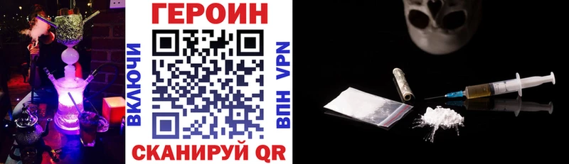 купить наркотик  Кондрово  Героин белый 