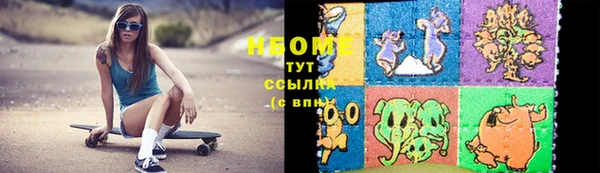 молекула духа Балабаново