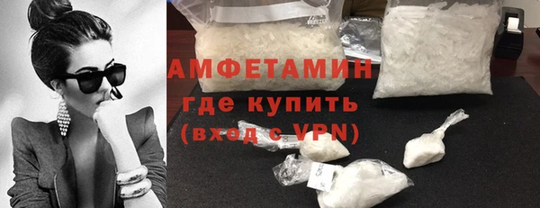 молекула духа Балабаново