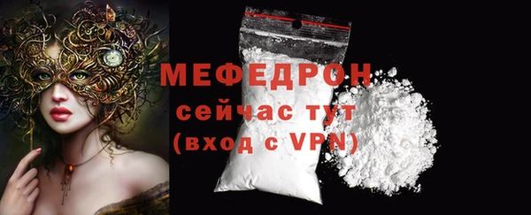 молекула духа Балабаново
