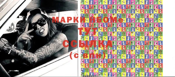 наркотики Баксан