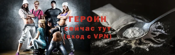 наркотики Баксан