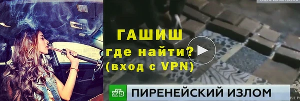 метамфетамин Балахна