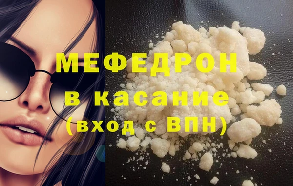 молекула духа Балабаново