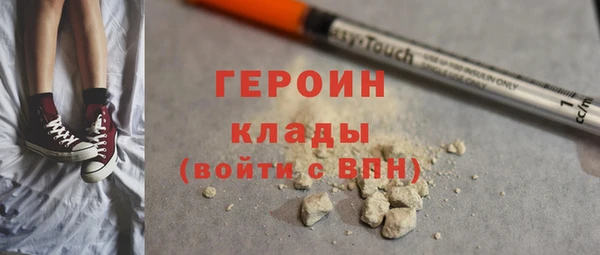 метамфетамин Балахна