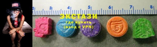 метамфетамин Зеленокумск
