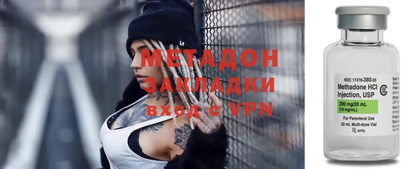 метамфетамин Балахна