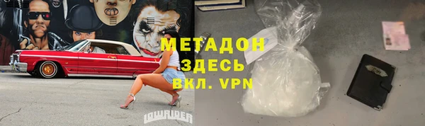 метамфетамин Балахна