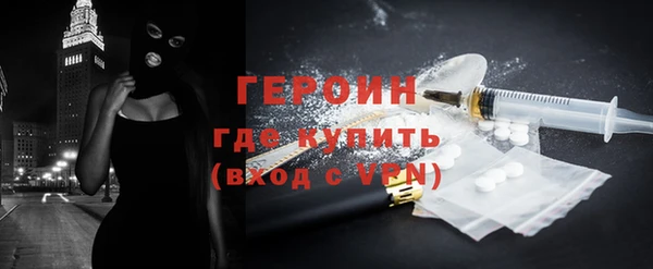 метамфетамин Балахна