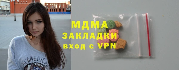 молекула духа Балабаново