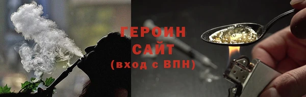 молекула духа Балабаново