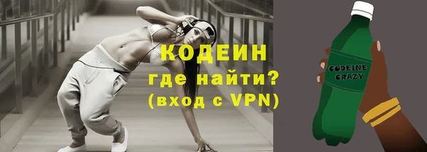 метамфетамин Балахна