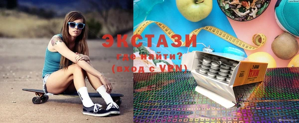 метамфетамин Балахна