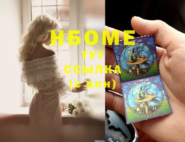 молекула духа Балабаново