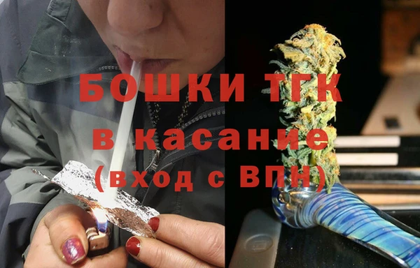 молекула духа Балабаново