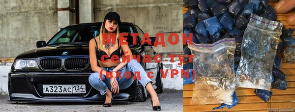 метамфетамин Балахна