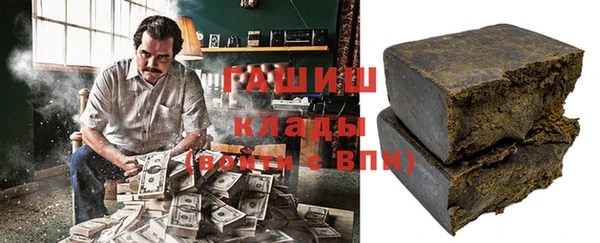 метамфетамин Балахна