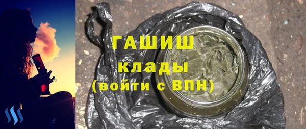 молекула духа Балабаново