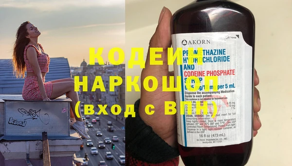 метамфетамин Балахна