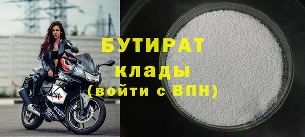 метамфетамин Балахна