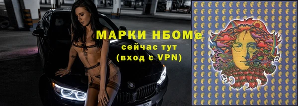 метамфетамин Балахна