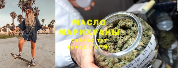 метамфетамин Балахна