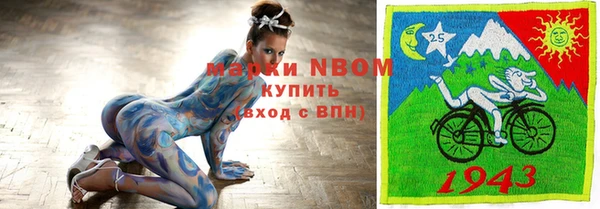 молекула духа Балабаново