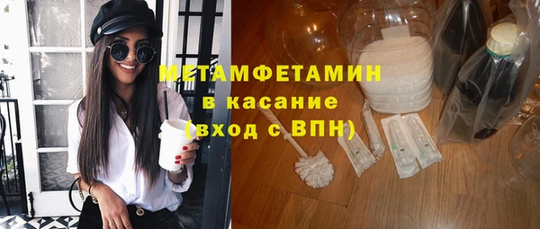 мескалин Зеленодольск