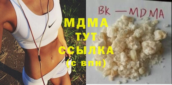 молекула духа Балабаново