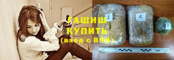 метамфетамин Балахна