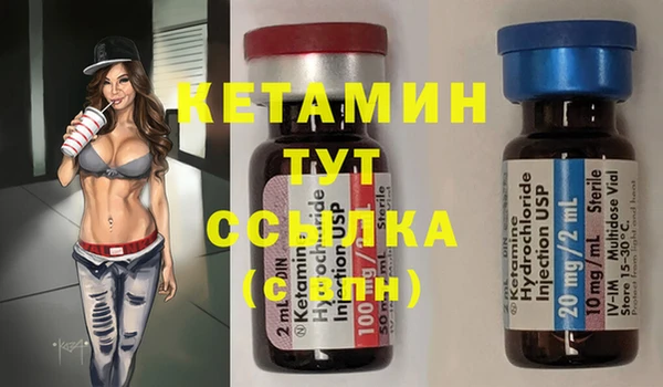 метамфетамин Балахна