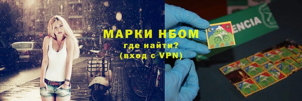 молекула духа Балабаново