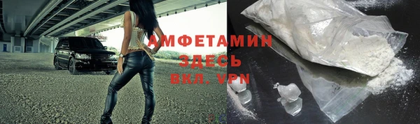 метамфетамин Балахна