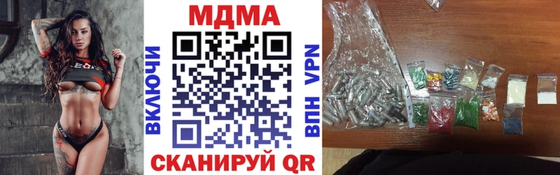 MDMA crystal  Кондрово 