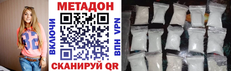 Метадон мёд  даркнет какой сайт  Кондрово  продажа наркотиков 