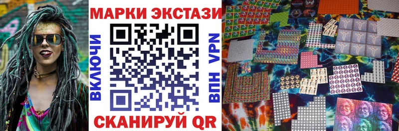 blacksprut как войти  где можно купить   Кондрово  Наркотические марки 1,8мг 
