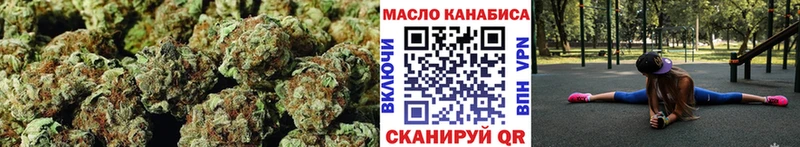 мега маркетплейс  Кондрово  Дистиллят ТГК концентрат 